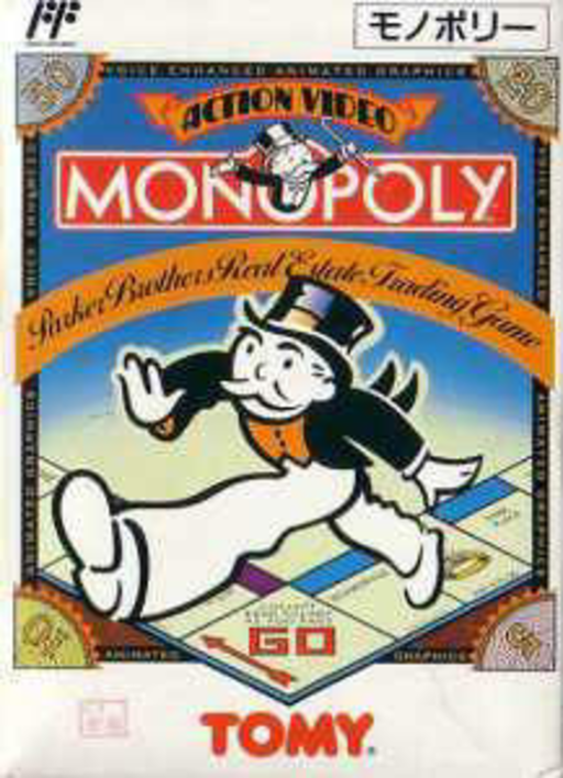 Monopoly (Japan) box art